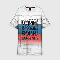 Платье клеш для девочки Воин веры, цвет: 3D-принт