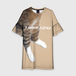 Детское платье У меня лапки кот Марс