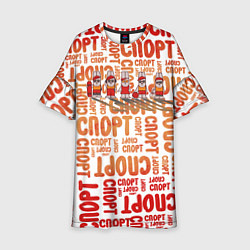 Детское платье КролСпорт