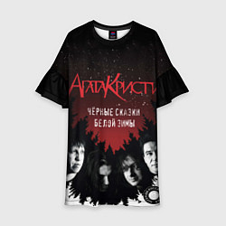 Детское платье Агата Кристи чёрные сказки белой зимы