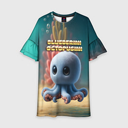Детское платье Blueberini Octopusini мем