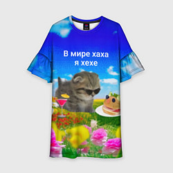 Детское платье В мире хаха я хехе