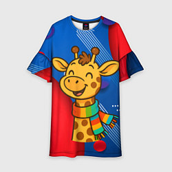 Платье клеш для девочки Радостныйй жираф в шарфе, цвет: 3D-принт
