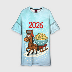 Детское платье Лошадка везет тазик оливье 2026