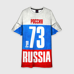 Платье клеш для девочки Russia: from 73, цвет: 3D-принт