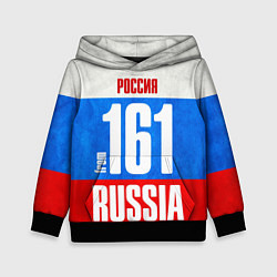 Детская толстовка Russia: from 161