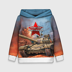 Толстовка-худи детская Танковые войска РФ цвета 3D-белый — фото 1