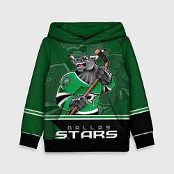 Толстовка-худи детская Dallas Stars, цвет: 3D-черный