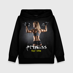 Толстовка-худи детская Fitness for life, цвет: 3D-черный