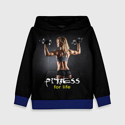 Детская толстовка Fitness for life