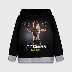 Толстовка-худи детская Fitness for life, цвет: 3D-меланж