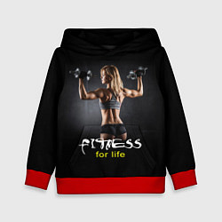 Детская толстовка Fitness for life