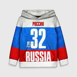 Толстовка-худи детская Russia: from 32, цвет: 3D-белый