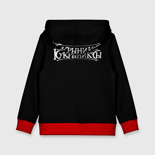 Детская толстовка Кукрыниксы: Скелет / 3D-Красный – фото 2