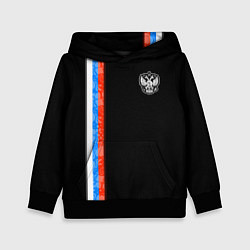 Детская толстовка Russia - Black collection 2023