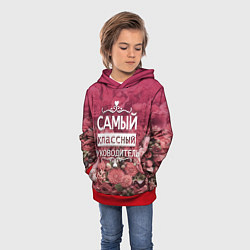Толстовка-худи детская Самый классный руководитель, цвет: 3D-красный — фото 2