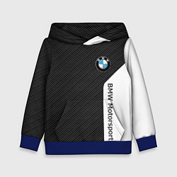 Детская толстовка BMW CARBON БМВ КАРБОН