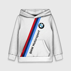 Детская толстовка BMW Motorsport: White Carbon