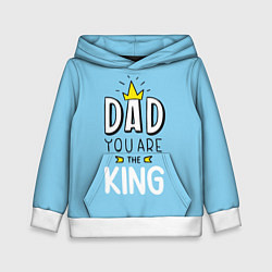 Детская толстовка Dad you are the King