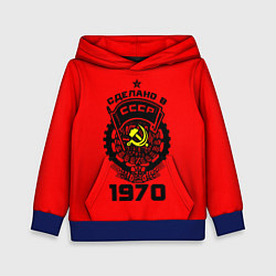Толстовка-худи детская Сделано в СССР 1970, цвет: 3D-синий