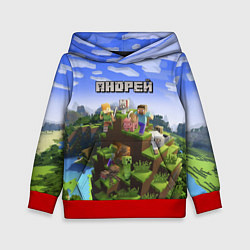 Толстовка-худи детская Майнкрафт: Андрей, цвет: 3D-красный