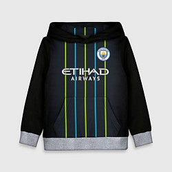 Толстовка-худи детская FC Manchester City: Away 18/19, цвет: 3D-меланж