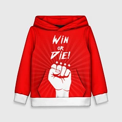 Детская толстовка FCSM: Win or Die