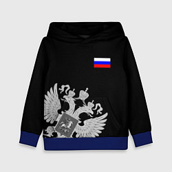 Детская толстовка Russia: Black Collection