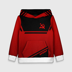 Детская толстовка USSR: Black Sport