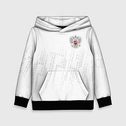 Толстовка-худи детская Russia 2022 The Winner!, цвет: 3D-черный