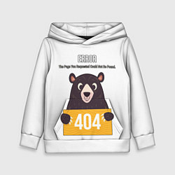 Толстовка-худи детская Error 404: Bear, цвет: 3D-белый