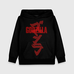 Толстовка-худи детская Godzilla: Hieroglyphs, цвет: 3D-черный