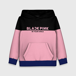 Толстовка-худи детская Black Pink: In Your Area, цвет: 3D-синий