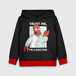 Детская толстовка Zoidberg: Trust Me