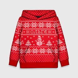 Детская толстовка Новогодняя Ольга