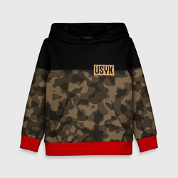 Детская толстовка USYK Camo