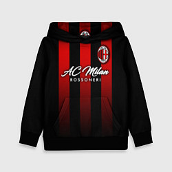 Детская толстовка AC Milan