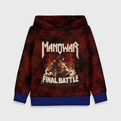 Толстовка-худи детская Manowar: Final Battle, цвет: 3D-синий