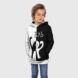 Толстовка-худи детская ЪУЪ СЪУКА: ЧБ, цвет: 3D-белый — фото 2