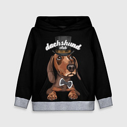 Детская толстовка Dachshund Club