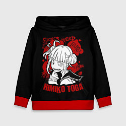Детская толстовка My Hero Academia Himiko Toga
