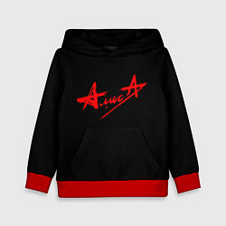 Детская толстовка АлисА