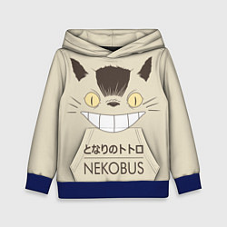 Толстовка-худи детская Мой сосед Тоторо Nekobus, цвет: 3D-синий