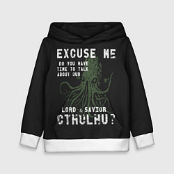 Детская толстовка Cthulhu