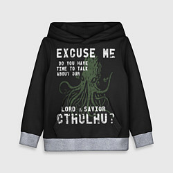 Детская толстовка Cthulhu