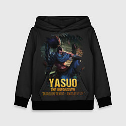 Толстовка-худи детская Yasuo, цвет: 3D-черный