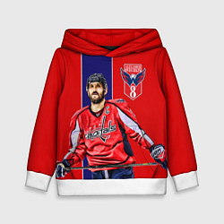 Детская толстовка Ovechkin Capitals
