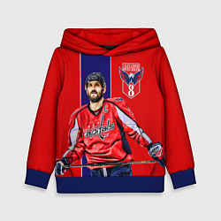Толстовка-худи детская Ovechkin Capitals, цвет: 3D-синий