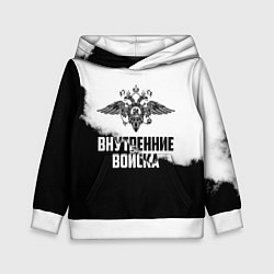 Детская толстовка Внутренние Войска