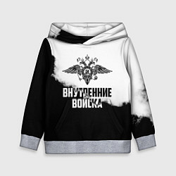 Детская толстовка Внутренние Войска